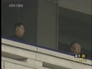 도쿄신문 “북한, 올해 안에 경기도 포격”