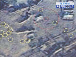 [취재현장] “군 포탄, 15발 안팎 북 진지 타격”
