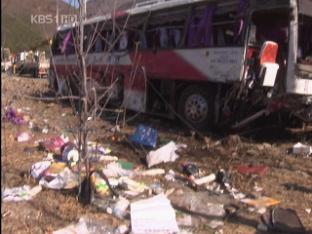관광버스 넘어져 산악회원 30명 사상