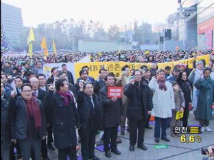 野 4대강 장외집회…예산안 처리 격돌 예고