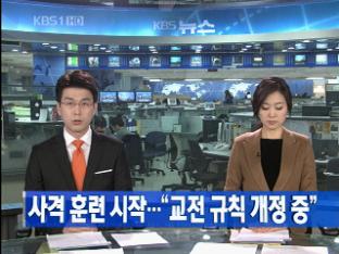 헤드라인