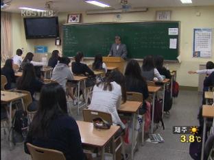 “한국, 15세 학생 학업성취도 OECD 최상위권”