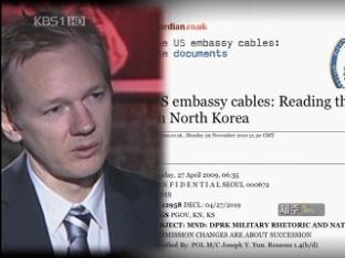 법원 “어샌지 도주 우려” 보석 신청 기각