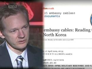 [국제뉴스] 어샌지 보석 기각…장기화 예상 外