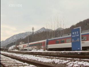 낭만열차, 경춘선과의 ‘아쉬운 작별’