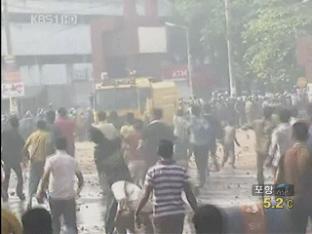 방글라데시 근로자 3명 사망…시위 소강상태
