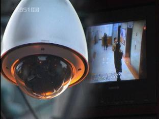 “목욕탕도 CCTV 설치”…하루 83번 찍힌다