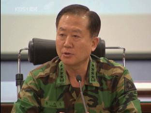 ‘투기 의혹’ 육군 참모총장 사퇴