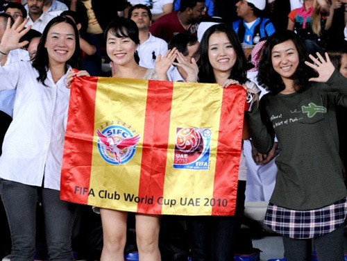 16일 오전(한국시간) 아부다비 자예드 스포츠시티 스타디움에서 열린 '클럽월드컵 UAE 2010' 성남일화와 인터밀란과의 4강전에서 한국여성들이 성남일화를 응원하고 있다.