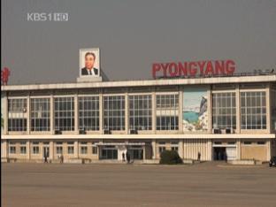 프랑스 기자가 본 북한…“검열·통제의 왕국”
