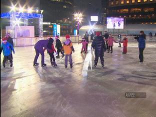 서울광장 ‘스케이트장’ 2년 만에 개장