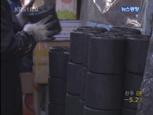 괭이부리말에 전해진 온기…사랑의 연탄배달