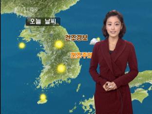 전국 대체로 맑은 가운데 포근한 날씨