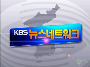 헤드라인