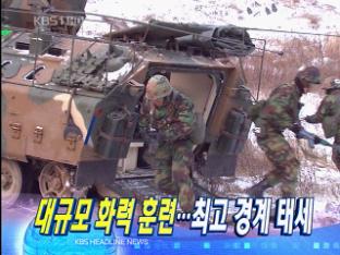 헤드라인