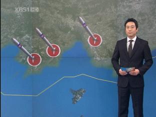 남한 미사일 전력 ‘양적 열세 질적 우세’