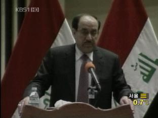 이라크 새 정부 출범…과제 산적