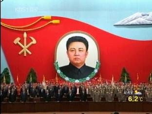 北 김영춘 “핵 전쟁 준비도 갖췄다” 위협