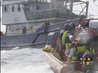중국, 자국 어선 칠몰 “협상으로 해결”