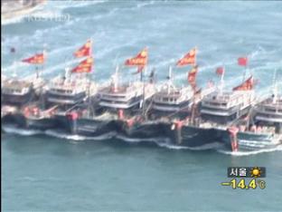 중국, 자국 어선 칠몰 “협상으로 해결”