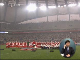 ‘홍명보 자선축구 대회’ 오늘 상암서 열려