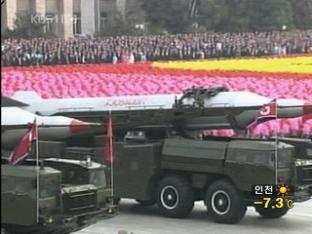 “북한, 내년 서해 5도 직접 침공 가능”