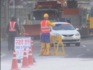 ‘여주 구제역’ 경기 남부도 뚫렸다