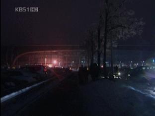 러시아 눈비 섞인 악천후로 대규모 혼란