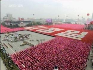 2010 국방백서 “북한 정권·군은 우리의 적”