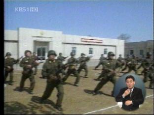 “북한군 ‘얼룩무늬 군복’ 착용 확인”