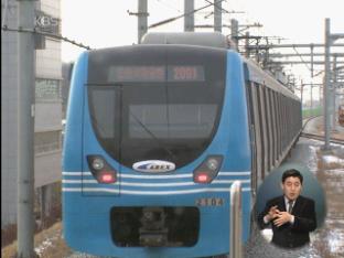 인청공항철도 내일 전 구간 개통