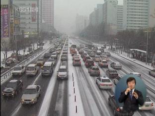 대전, 늑장 대응으로 ‘퇴근길 교통대란’