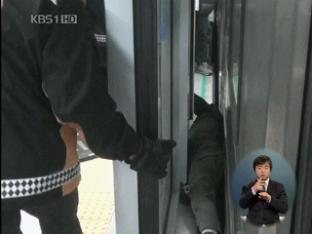 50대 남성, 지하철 스크린도어 끼어 중상
