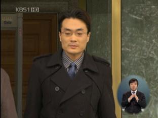 헌재 “미네르바 처벌 ‘위헌’”…논란 예고