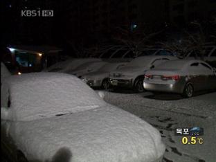 서해안 지역 많은 눈…강풍특보 발효