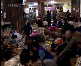 ‘연평도 피란민 도운’ 찜질방 경영 위기