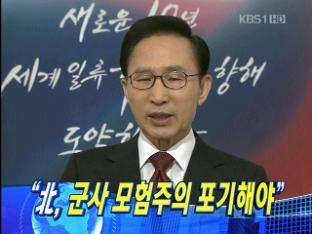 헤드라인