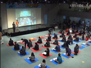 2011년은 나의 해! 이색 시무식