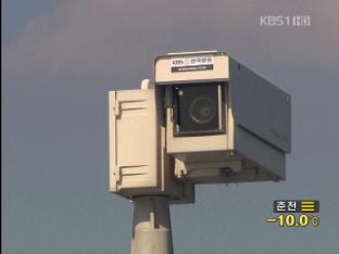KBS 파노라마 카메라 ‘전국을 비춘다’