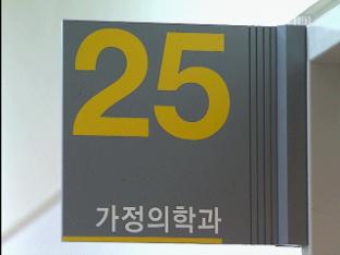 동네 병원 선택시 환자 부담 줄인다