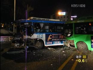 고양서 버스 3중 충돌…승객 40여 명 부상