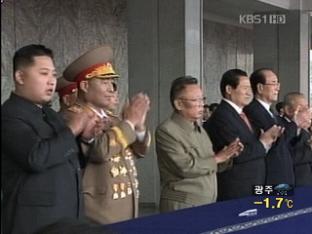 北 “남북 회담 개최”…南 “통일전선 전술”