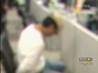 창원 ‘경찰관 피살사건’ 용의자 검거