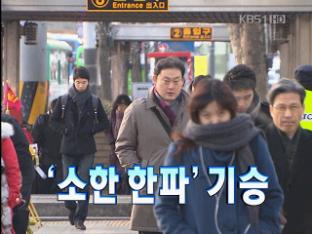 헤드라인