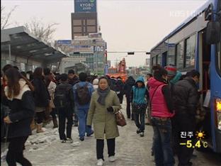 포항 폭설 ‘대처 미흡’ 비난 봇물