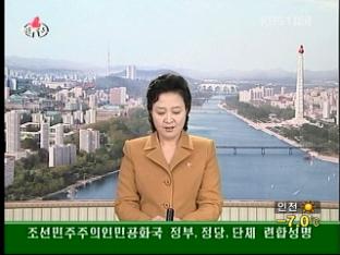 北 “남북 회담 개최”…南 “통일전선 전술”