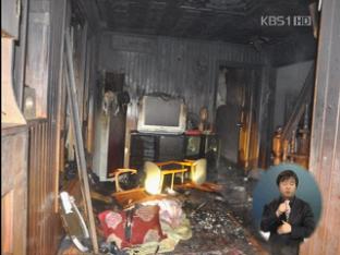 인천 다세대주택 불…일가족 3명 크게 다쳐