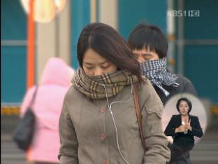 소한 한파 ‘맹위’…서울 체감온도 영하 12도