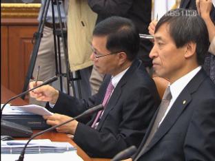 금통위 “통화 정책, 물가 안정에 중점 둘 것”