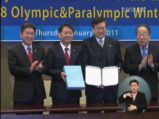 평창, 2018 동계올림픽 유치전 돌입